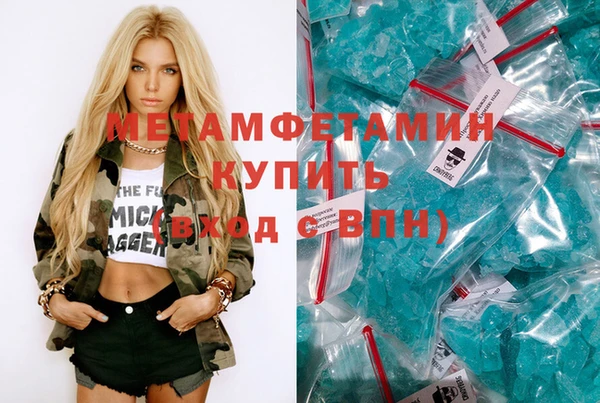 MDMA Верхнеуральск